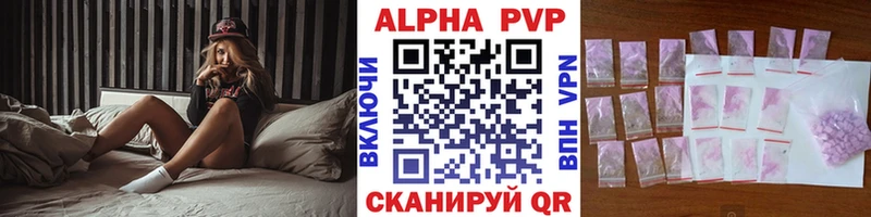Наркотические вещества Волжский НБОМе  Alpha-PVP  Мефедрон  КОКАИН  Амфетамин 