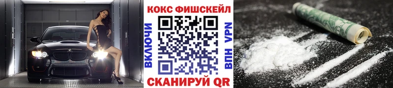 наркотики  Волжский  Cocaine 98% 