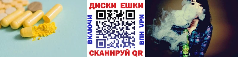 где можно купить   Волжский  ЭКСТАЗИ VHQ 