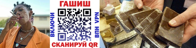 Гашиш гашик Волжский