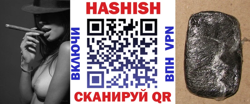 как найти наркотики Волжский Гашиш hashish