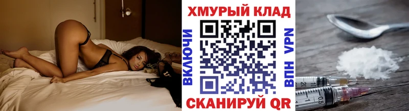 ГЕРОИН Афган Волжский