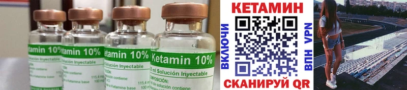 наркота  blacksprut ССЫЛКА  Кетамин ketamine  Волжский 