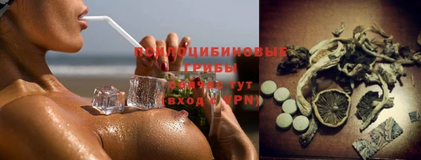 амф Волосово
