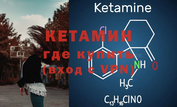 амф Волосово