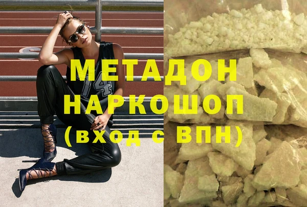 амф Волосово