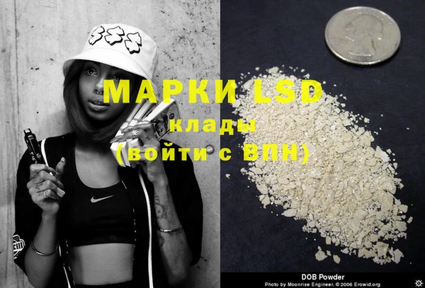марки nbome Верея