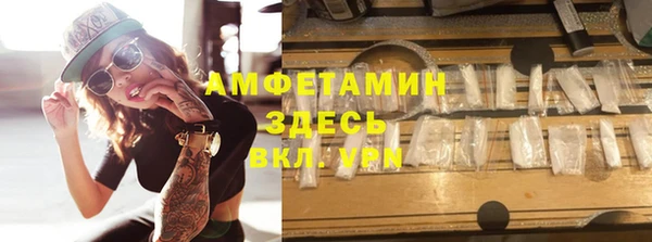 прущий лед Верхний Тагил