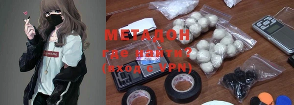 марки nbome Верея