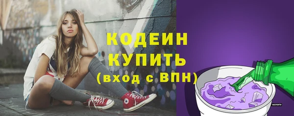 марки nbome Верея