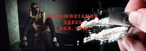 Альфа ПВП Верхнеуральск