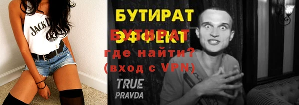 марки nbome Верея