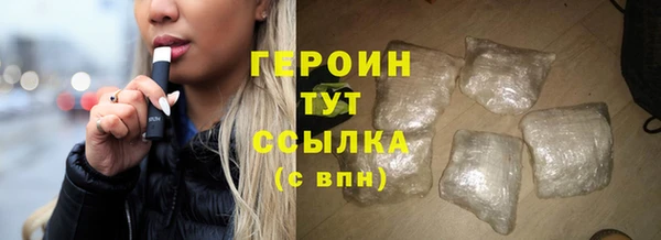амф Волосово