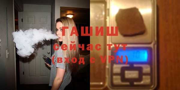 амф Волосово