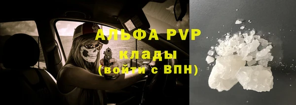 Альфа ПВП Верхнеуральск