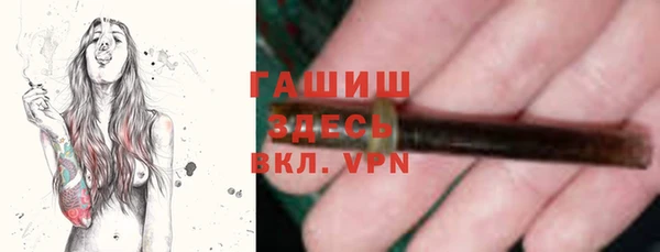 ALPHA PVP Володарск
