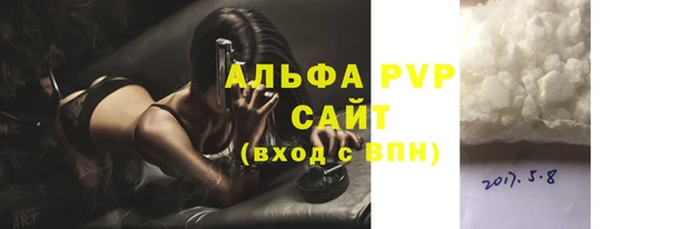 марки nbome Верея