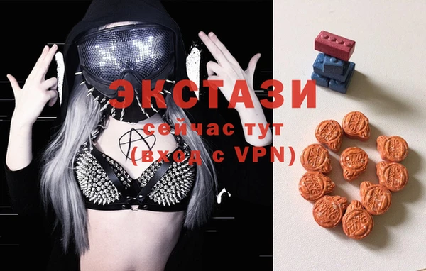 амф Волосово