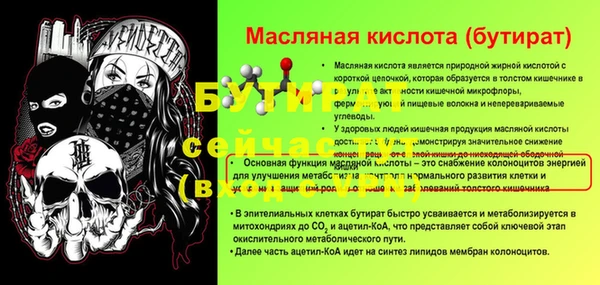 прущий лед Верхний Тагил