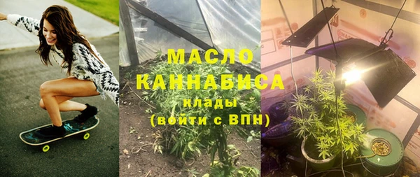 амф Волосово