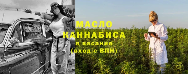 ALPHA PVP Володарск