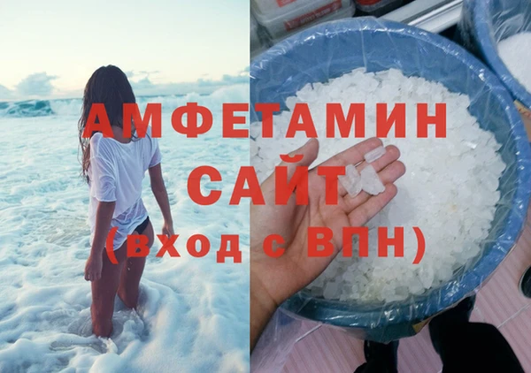 ALPHA PVP Володарск