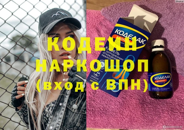 Альфа ПВП Верхнеуральск