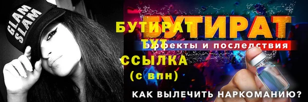амф Волосово