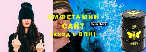 ALPHA PVP Володарск