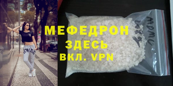 прущий лед Верхний Тагил