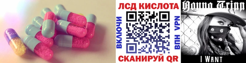 omg рабочий сайт  Волжский  Лсд 25 экстази кислота  где купить наркотик 