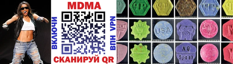 MDMA молли  сколько стоит  Волжский 