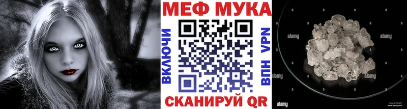 Меф VHQ  дарнет шоп  Волжский 