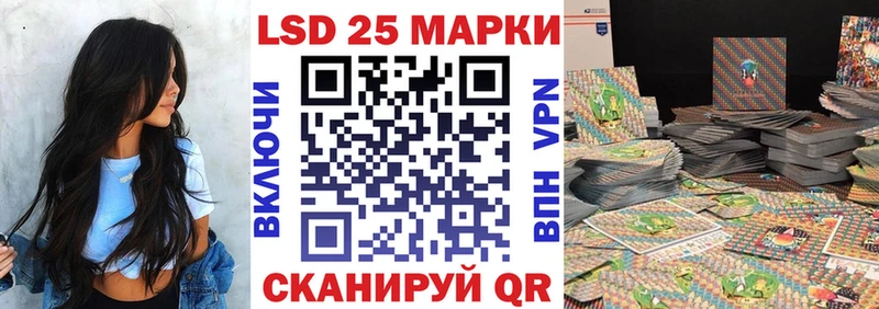 Марки N-bome 1500мкг  Волжский 
