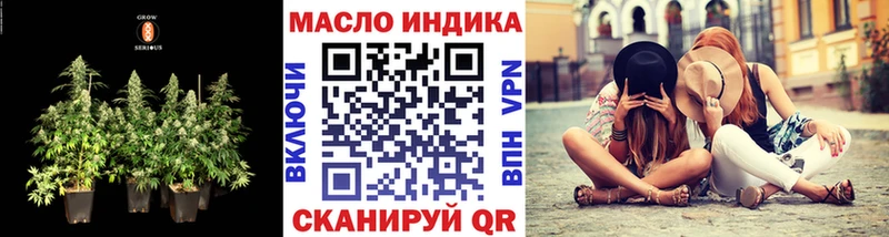 Дистиллят ТГК жижа  Волжский 