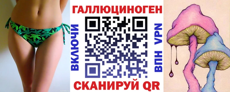 Псилоцибиновые грибы прущие грибы  ОМГ ОМГ маркетплейс  Волжский 