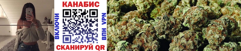 наркота  Волжский  Конопля White Widow 